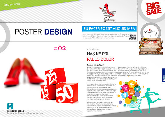 PSD 템플릿 편집 표지디자인 북디자인 표지 실루엣 구두 백그라운드 북커버 사람 팜플렛 쇼핑 세일 카트 잡지 표지샘플 이미지템플릿 신발 촬영기법 간행물 파일형식