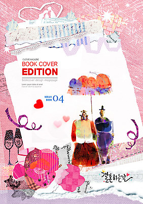 전신 PSD 템플릿 편집 표지디자인 북디자인 여자 표지 남자 포스터 결혼 백그라운드 와인잔 북커버 서기 사람 팜플렛 두명 앞모습 하트 잡지 한복 폐백 웨딩박람회 표지샘플 이미지템플릿 모양 한국전통 뷰포인트 술잔 모션 이벤트 간행물 전통의상 박람회 파일형식