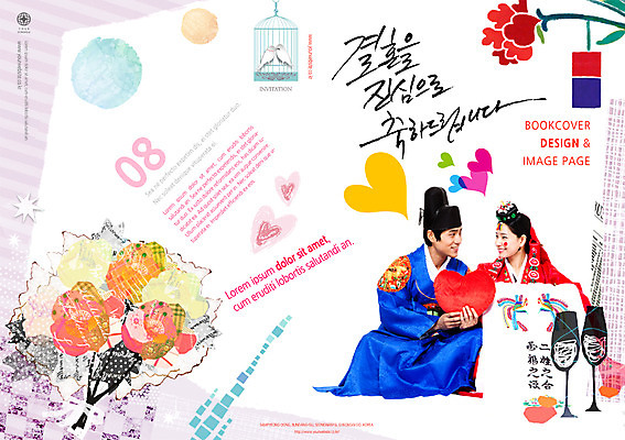 PSD 템플릿 편집 표지디자인 북디자인 여자 표지 남자 결혼 백그라운드 와인잔 북커버 들기 사람 앉기 동양인 팜플렛 상반신 20대 성인 두명 앞모습 한국인 하트 잡지 한복 청사초롱 새장 청년만 성인만 표지샘플 이미지템플릿 모양 한국전통 뷰포인트 술잔 모션 인종 이벤트 청년 간행물 전통의상 초롱 케이지 파일형식