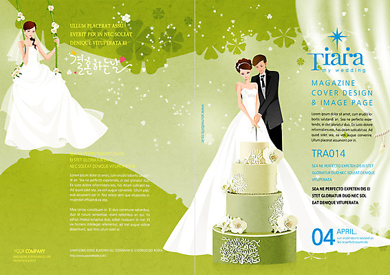 PSD 템플릿 편집 표지디자인 북디자인 여자 표지 남자 웨딩드레스 결혼 백그라운드 북커버 들기 사람 팜플렛 세명 칼 잡지 웨딩케이크 그네 표지샘플 이미지템플릿 드레스 모션 이벤트 간행물 케이크 파일형식