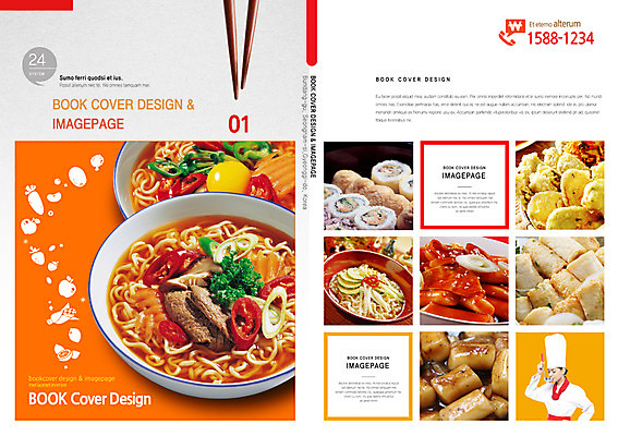 PSD 서양인 외국인 템플릿 편집 표지디자인 북디자인 여자 표지 음식 백그라운드 북커버 젓가락 한명 사람 팜플렛 상반신 20대 성인 요리사 라면 잡지 전 떡볶이 김밥 궁중떡볶이 여자만 여자한명만 성인여자만 청년만 청년여자만 성인한명만 청년여자한명만 성인여자한명만 성인만 표지샘플 이미지템플릿 직업 1 수저 인종 청년 간행물 면류 분식 파일형식