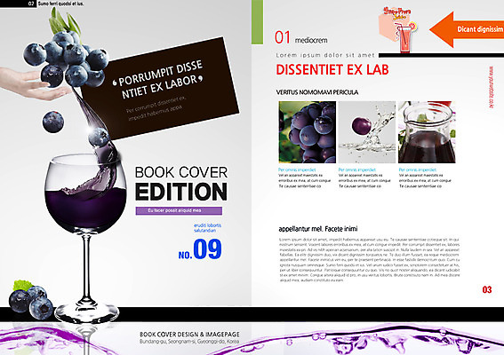 PSD 템플릿 편집 표지디자인 북디자인 표지 음료 음식 백그라운드 와인잔 북커버 포도 팜플렛 사람없음 컵 주스 잡지 블루베리 표지샘플 이미지템플릿 식기 술잔 과일 간행물 파일형식