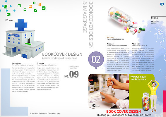 PSD 템플릿 편집 표지디자인 북디자인 여자 표지 할머니 백그라운드 북커버 병원 한명 서기 사람 손짓 팜플렛 성인 앞모습 치료 약 한국인 잡지 60대 병 여자만 여자한명만 성인여자만 성인한명만 성인여자한명만 노인만 성인만 노인여자만 노인여자한명만 표지샘플 이미지템플릿 1 식기 노년 뷰포인트 의학 모션 동양인 간행물 파일형식