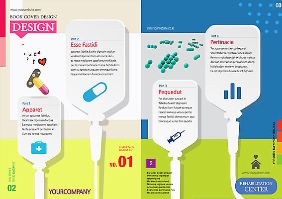 PSD 템플릿 편집 표지디자인 북디자인 표지 백그라운드 북커버 그래프 주택 세포 주사기 팜플렛 사람없음 치료 약 하트 구급상자 잡지 표지샘플 이미지템플릿 모양 의학 의료기기 건물 간행물 의료용품 파일형식