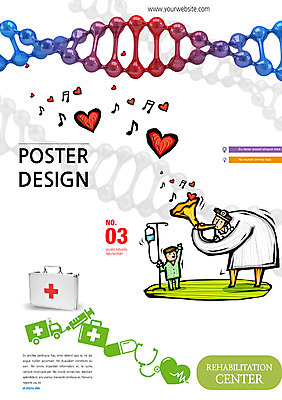 전신 PSD 템플릿 편집 표지디자인 북디자인 표지 남자 포스터 어린이 악기 백그라운드 연주 북커버 청진기 세포 주사기 사람 팜플렛 두명 치료 약 의사 하트 구급상자 잡지 구급차 남자만 어린이만 소년만 표지샘플 이미지템플릿 모양 음악 의학 의료기기 자동차 간행물 의료진 의료용품 파일형식