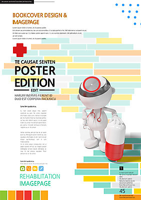 전신 PSD 템플릿 편집 표지디자인 북디자인 표지 포스터 백그라운드 북커버 청진기 서기 사람 팜플렛 치료 약 피규어 의사 잡지 표지샘플 이미지템플릿 의학 의료기기 모션 간행물 미니어처 의료진 파일형식