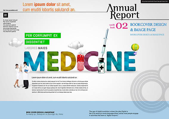 전신 PSD 구름 템플릿 편집 표지디자인 북디자인 여자 표지 남자 백그라운드 북커버 주사기 서기 사람 팜플렛 20대 성인 두명 옆모습 치료 한국인 의사 가운 의사가운 잡지 앰플 청년만 성인만 표지샘플 이미지템플릿 자연요소 옷 뷰포인트 의학 의료기기 모션 동양인 청년 간행물 의료진 파일형식