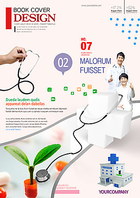 전신 PSD 템플릿 편집 표지디자인 북디자인 여자 표지 남자 포스터 화분 백그라운드 잎 북커버 청진기 병원 서기 미소 사람 팜플렛 성인 두명 치료 30대 한국인 가운 의사가운 잡지 60대 플러스 성인만 표지샘플 이미지템플릿 식물 기호 옷 노년 의학 의료기기 모션 표정 동양인 간행물 장년 의사 파일형식