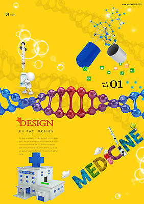 PSD 구름 템플릿 편집 표지디자인 북디자인 표지 포스터 백그라운드 북커버 세포 병원 주사기 팜플렛 사람없음 치료 알약 피규어 잡지 앰플 표지샘플 이미지템플릿 자연요소 의학 의료기기 간행물 약 미니어처 파일형식