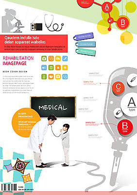 전신 PSD 템플릿 편집 표지디자인 북디자인 여자 표지 남자 포스터 어린이 백그라운드 북커버 청진기 서기 사람 팜플렛 성인 두명 옆모습 치료 칠판 한국인 의사 가운 의사가운 잡지 60대 표지샘플 이미지템플릿 옷 노년 뷰포인트 의학 의료기기 모션 동양인 간행물 의료진 파일형식