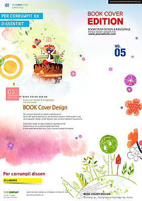 PSD 나무 템플릿 편집 표지디자인 북디자인 표지 꽃 포스터 백그라운드 북커버 나뭇잎 한명 서기 사람 팜플렛 상반신 희망 잡지 표지샘플 이미지템플릿 식물 1 감정 잎 모션 간행물 파일형식