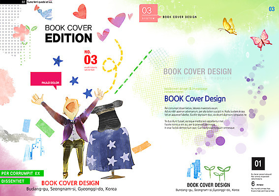 전신 PSD 템플릿 편집 모자 표지디자인 북디자인 표지 남자 별 나비 백그라운드 북커버 탁자 팔벌리기 한명 서기 사람 팜플렛 앞모습 새싹 희망 마술 올려보기 하트 잡지 남자만 남자한명만 표지샘플 이미지템플릿 자연요소 모양 식물 1 잡화 감정 뷰포인트 가구 곤충 모션 간행물 파일형식