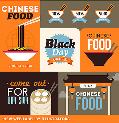 템플릿 그릇 음식 웹템플릿 젓가락 웹소스 사람없음 세트 라벨 중식 웹 중국 짜장면 딤섬 블랙데이 웹라벨 이미지템플릿 AI파일 식기 아시아 인터넷 데이이벤트 프레임 수저 파일형식 벡터 편집소스
