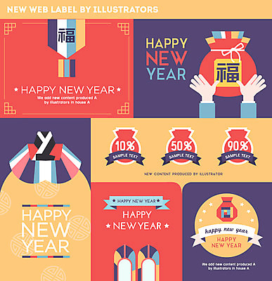 템플릿 전통 손 웹템플릿 웹소스 복주머니 사람 신체부위 세트 전통문양 라벨 웹 한복 웹라벨 이미지템플릿 AI파일 한국전통 문양 인터넷 프레임 전통소품 전통의상 파일형식 벡터 편집소스