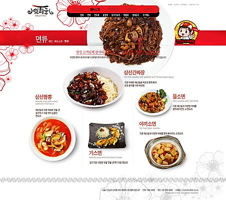 PSD 템플릿 남자 음식 웹템플릿 웹소스 디자인시안 사이트템플릿 회사홈페이지 서브 한명 사람 성인 홈페이지 중식 홈페이지시안 배달원 짜장면 짬뽕 마파두부 남자만 남자한명만 성인남자만 성인만 이미지템플릿 직업 1 파일형식 편집소스