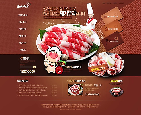 PSD 템플릿 여자 음식 웹템플릿 식재료 웹소스 디자인시안 사이트템플릿 회사홈페이지 요리사모자 육류 한명 사람 성인 홈페이지 요리사 홈페이지시안 돼지 조리복 메인 삼겹살 여자만 여자한명만 성인여자만 성인만 이미지템플릿 직업 모자 1 유니폼 포유류 돼지고기 파일형식 편집소스 동물 잡화 옷