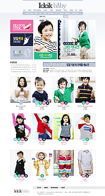 PSD 템플릿 옷 여자 남자 어린이 웹템플릿 웹소스 디자인시안 사이트템플릿 회사홈페이지 사람 동양인 여러명 홈페이지 홈페이지시안 한국인 쇼핑몰 메인 아동복 어린이만 스토어 이미지템플릿 다수 인종 파일형식 편집소스