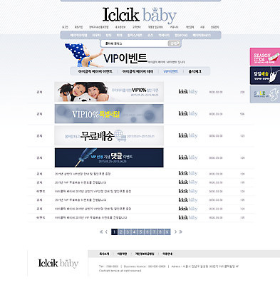 PSD 템플릿 옷 여자 어린이 웹템플릿 웹소스 디자인시안 사이트템플릿 회사홈페이지 서브 사람 동양인 세명 홈페이지 홈페이지시안 한국인 쇼핑몰 아동복 여자만 어린이만 소녀만 스토어 이미지템플릿 인종 파일형식 편집소스