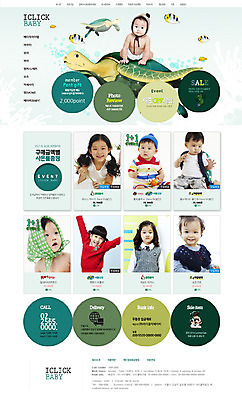 PSD 템플릿 옷 여자 남자 어린이 웹템플릿 웹소스 디자인시안 사이트템플릿 회사홈페이지 어류 사람 동양인 여러명 홈페이지 홈페이지시안 한국인 아기 거북이 쇼핑몰 메인 아동복 스토어 이미지템플릿 다수 파충류 인종 수중동물 파일형식 편집소스