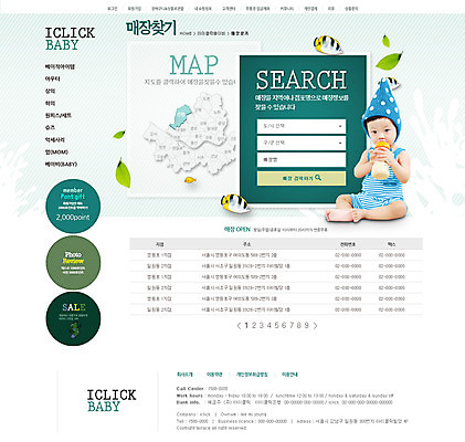 PSD 템플릿 옷 남자 웹템플릿 웹소스 디자인시안 사이트템플릿 회사홈페이지 나뭇잎 서브 어류 한명 사람 동양인 홈페이지 홈페이지시안 한국인 아기 젖병 쇼핑몰 아동복 남자만 남자한명만 아기만 남자아기만 남자아기한명만 스토어 이미지템플릿 1 잎 인종 수중동물 아기용품 파일형식 편집소스