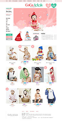 PSD 템플릿 옷 여자 남자 어린이 웹템플릿 웹소스 디자인시안 사이트템플릿 회사홈페이지 사람 동양인 여러명 홈페이지 홈페이지시안 한국인 아기 쇼핑몰 메인 아동복 스토어 이미지템플릿 다수 인종 파일형식 편집소스
