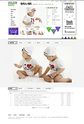 PSD 템플릿 옷 여자 남자 웹템플릿 웹소스 디자인시안 사이트템플릿 회사홈페이지 서브 사람 동양인 세명 홈페이지 홈페이지시안 한국인 아기 쇼핑몰 아동복 스토어 이미지템플릿 인종 파일형식 편집소스