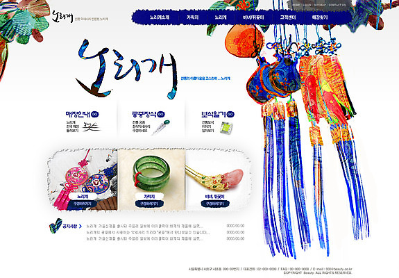 PSD 템플릿 한국전통 웹템플릿 웹소스 디자인시안 사이트템플릿 회사홈페이지 사람없음 뷰티 홈페이지 웹 홈페이지시안 메인 노리개 비녀 옥반지 이미지템플릿 전통 인터넷 전통소품 한국 반지 옥 파일형식 편집소스 헤어액세사리