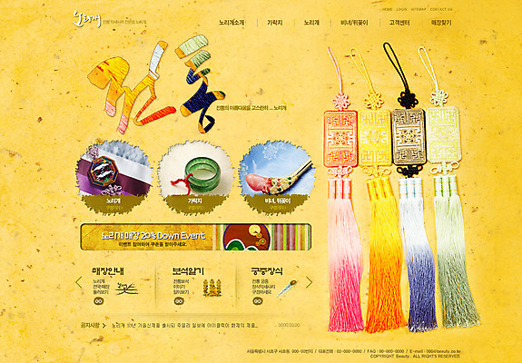 PSD 템플릿 한국전통 웹템플릿 웹소스 디자인시안 사이트템플릿 회사홈페이지 사람없음 뷰티 홈페이지 웹 홈페이지시안 메인 노리개 비녀 옥반지 이미지템플릿 전통 인터넷 전통소품 한국 반지 옥 파일형식 편집소스 헤어액세사리