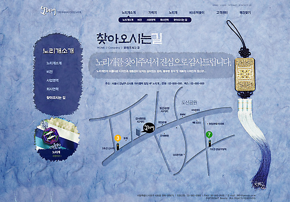 PSD 템플릿 한국전통 웹템플릿 웹소스 디자인시안 사이트템플릿 회사홈페이지 회사소개 서브 사람없음 뷰티 홈페이지 웹 홈페이지시안 노리개 이미지템플릿 전통 인터넷 전통소품 한국 파일형식 편집소스 아시아 오브젝트 나라