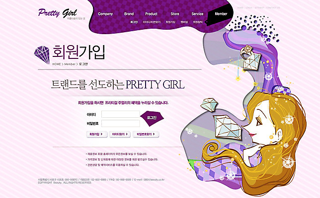 PSD 템플릿 여자 웹템플릿 웹소스 디자인시안 사이트템플릿 회사홈페이지 서브 한명 사람 상반신 뷰티 홈페이지 웹 홈페이지시안 보석 다이아몬드 로그인 여자만 여자한명만 이미지템플릿 1 인터넷 광석 파일형식 편집소스