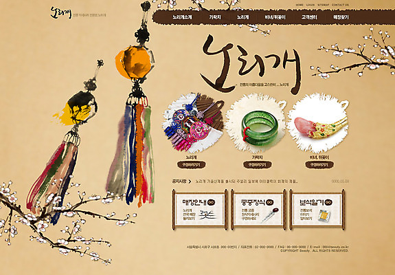 PSD 템플릿 웹템플릿 웹소스 디자인시안 사이트템플릿 회사홈페이지 사람없음 뷰티 홈페이지 웹 홈페이지시안 벚꽃 메인 노리개 비녀 옥반지 이미지템플릿 꽃 인터넷 전통소품 반지 옥 파일형식 편집소스 헤어액세사리