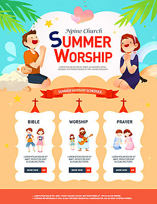 PSD 템플릿 여자 남자 리본 기독교 종교 웹템플릿 청소년 이벤트페이지 사람 이벤트 여러명 성인 교회 기도 양 성경학교 이미지템플릿 다수 포유류 학교 종교건축 건물 페이지 파일형식