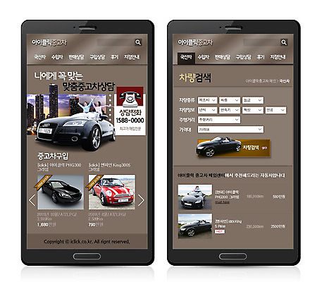 PSD 템플릿 여자 남자 교통수단 웹템플릿 야경 자동차 디자인시안 모바일 프레임 동양인 빌딩 여러명 성인 스마트폰 판매 웹 한국인 모바일템플릿 모바일웹 중고차 성인만 이미지템플릿 육상교통 다수 교통 인터넷 사람 인종 건물 핸드폰 스마트기기 야간 파일형식 풍경_경치