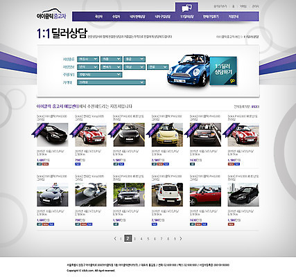 PSD 템플릿 여자 남자 교통수단 웹템플릿 자동차 웹소스 디자인시안 사이트템플릿 회사홈페이지 서브 사람 동양인 여러명 성인 홈페이지 판매 홈페이지시안 한국인 중고차 성인만 이미지템플릿 육상교통 다수 교통 인종 파일형식 편집소스