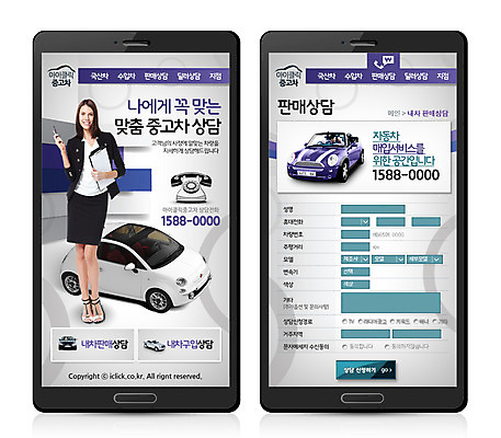 PSD 서양인 외국인 템플릿 여자 남자 교통수단 웹템플릿 자동차 디자인시안 모바일 프레임 사람 동양인 성인 세명 스마트폰 판매 웹 한국인 모바일템플릿 모바일웹 중고차 성인만 이미지템플릿 육상교통 교통 인터넷 인종 핸드폰 스마트기기 파일형식