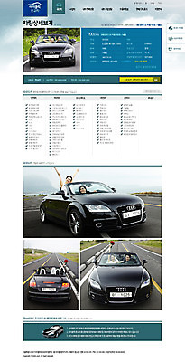 PSD 템플릿 여자 남자 교통수단 웹템플릿 자동차 웹소스 디자인시안 사이트템플릿 회사홈페이지 서브 사람 동양인 여러명 성인 홈페이지 판매 홈페이지시안 운전 한국인 중고차 성인만 이미지템플릿 육상교통 다수 교통 모션 인종 파일형식 편집소스