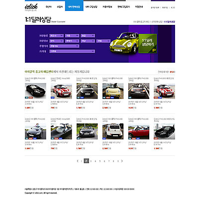 PSD 템플릿 교통수단 웹템플릿 자동차 웹소스 디자인시안 사이트템플릿 회사홈페이지 서브 사람없음 홈페이지 판매 홈페이지시안 중고차 이미지템플릿 육상교통 교통 파일형식 편집소스