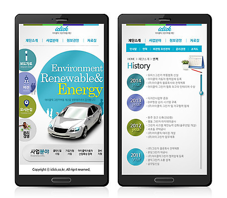 PSD 템플릿 교통수단 웹템플릿 자동차 디자인시안 모바일 프레임 사람없음 스마트폰 웹 모바일템플릿 모바일웹 친환경자동차 이미지템플릿 육상교통 교통 인터넷 핸드폰 스마트기기 파일형식