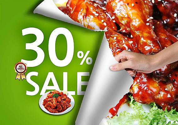 PSD 편집이미지 문자 손 영어 종이 컬러 한명 사람 이벤트 신체부위 연두색 숫자 라벨 세일 찢어짐 양념통닭 이미지편집 1 모션 프레임 초록색 통닭 파일형식