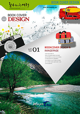 PSD 나무 식물 템플릿 편집 표지디자인 북디자인 표지 리플렛 여행 백그라운드 북커버 가방 자동차 산 풍경 팜플렛 사람없음 물 강 카메라 보드 잡지 표지샘플 이미지템플릿 자연요소 잡화 육상교통 스포츠 간행물 전자제품 파일형식