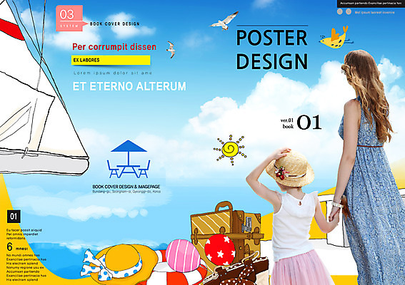 PSD 서양인 외국인 템플릿 편집 모자 표지디자인 북디자인 여자 표지 어린이 리플렛 바다 여행 백그라운드 북커버 가방 사람 팜플렛 성인 두명 여행가방 잡지 여행용품 여자만 표지샘플 이미지템플릿 잡화 인종 간행물 오브젝트 파일형식