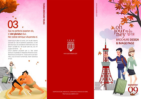 PSD 템플릿 편집 표지디자인 북디자인 계절 여자 표지 남자 리플렛 여행 백그라운드 단풍 북커버 3단접지 사람 팜플렛 성인 캐리어 일본 가을 잡지 도쿄타워 스모 스모선수 성인만 이미지템플릿 아시아 잎 운동선수 간행물 여행가방 파일형식