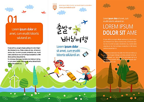 PSD 나무 식물 템플릿 편집 표지디자인 북디자인 여자 남자 내지 리플렛 여행 백그라운드 북커버 가방 3단접지 산 사람 팜플렛 성인 두명 강 선글라스 잡지 배낭여행 성인만 이미지템플릿 잡화 안경 간행물 파일형식