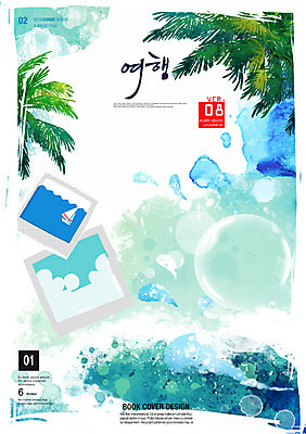 PSD 식물 템플릿 편집 표지디자인 북디자인 표지 리플렛 파도 바다 여행 백그라운드 북커버 팜플렛 사람없음 야자수 물감 잡지 번짐 표지샘플 이미지템플릿 나무 간행물 미술도구 파일형식 효과