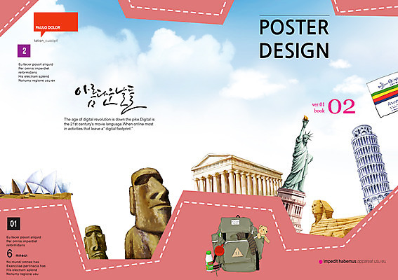 PSD 템플릿 편집 표지디자인 북디자인 표지 리플렛 여행 백그라운드 북커버 가방 유적지 팜플렛 사람없음 세계여행 잡지 피사의사탑 모아이 표지샘플 이미지템플릿 잡화 고건축 간행물 세계 이탈리아 세계문화유산 석상 이스터섬 파일형식