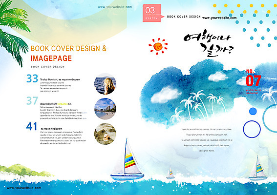 PSD 식물 구름 템플릿 편집 표지디자인 북디자인 표지 리플렛 바다 여행 백그라운드 요트 북커버 팜플렛 사람없음 야자수 잡지 표지샘플 이미지템플릿 자연요소 나무 배_교통 간행물 파일형식