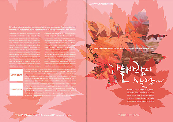 식물 템플릿 편집 표지디자인 북디자인 출판디자인 계절 표지 백그라운드 단풍 북커버 자연 바람 나뭇잎 팜플렛 사람없음 가을 이미지템플릿 AI파일 자연요소 잎 날씨 생태계 파일형식 벡터