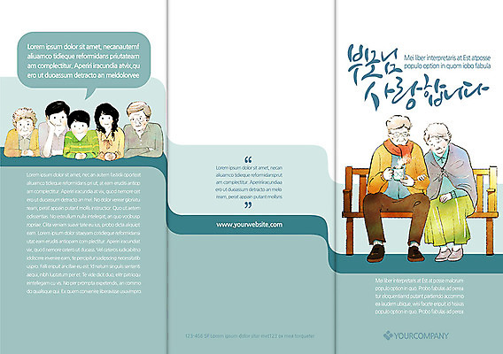 전신 템플릿 편집 표지디자인 북디자인 출판디자인 여자 표지 노년 남자 커피 어린이 리플렛 백그라운드 말풍선 북커버 벤치 의자 3단접지 가족 휴식 사랑 가족애 사람 앉기 소년 팜플렛 여러명 상반신 성인 30대 부모 턱괴기 자녀 60대 커피잔 가정의달 이미지템플릿 AI파일 감정 음료 가구 다수 컨셉 관계 모션 잔 장년 5월 파일형식 벡터