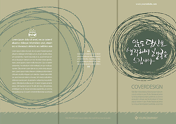 템플릿 편집 표지디자인 북디자인 출판디자인 표지 행복 리플렛 백그라운드 북커버 3단접지 팜플렛 사람없음 라이프 케이크 이미지템플릿 AI파일 감정 디저트 생활 파일형식 벡터