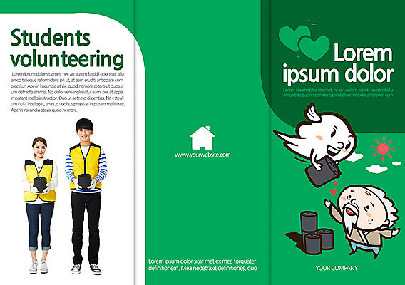 전신 구름 템플릿 편집 표지디자인 북디자인 출판디자인 여자 표지 노년 남자 리플렛 캠페인 백그라운드 날개 북커버 3단접지 주택 서기 웃음 들기 사람 동양인 팜플렛 20대 성인 세명 태양 한국인 하트 조끼 봉사 자원봉사자 사랑나눔 연탄 독거노인 연탄배달 성인만 이미지템플릿 AI파일 자연요소 모양 모션 표정 사랑 인종 청년 건물 외투 도움 배송 나눔 파일형식 벡터